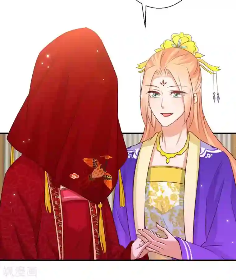 毒医狂妃第88话 大婚