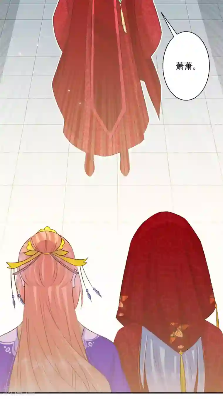 毒医狂妃第88话 大婚