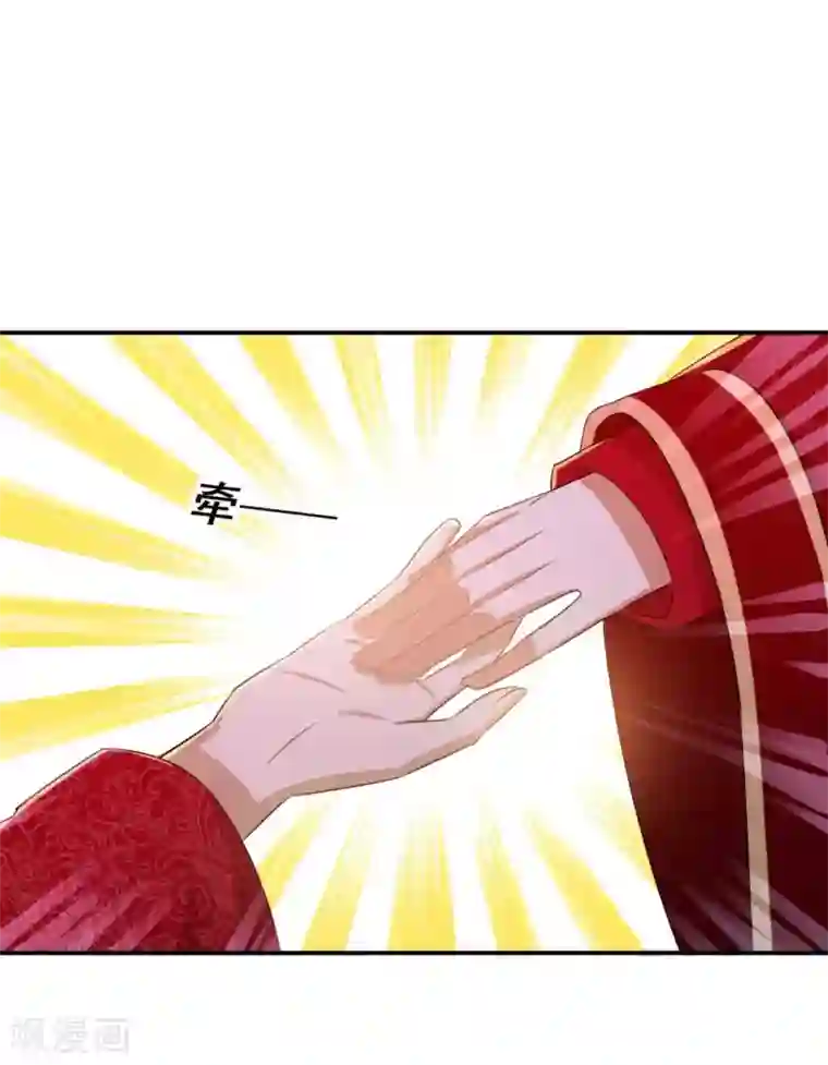 毒医狂妃第88话 大婚