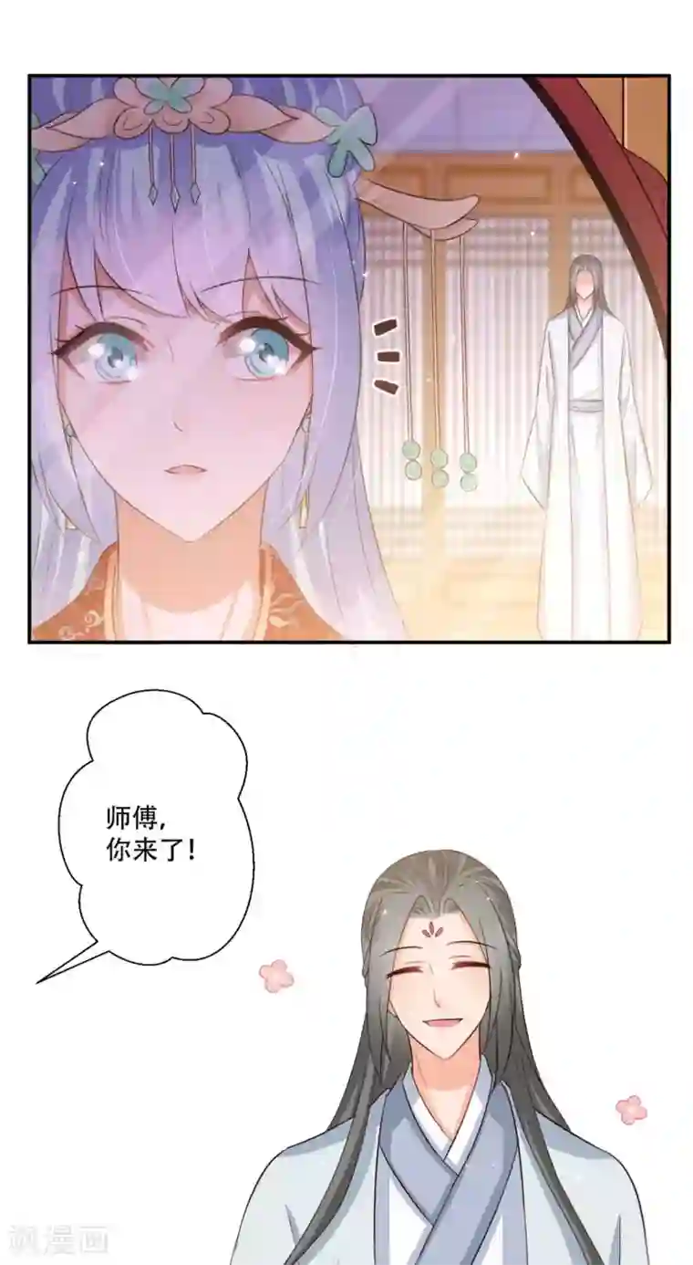 毒医狂妃第88话 大婚