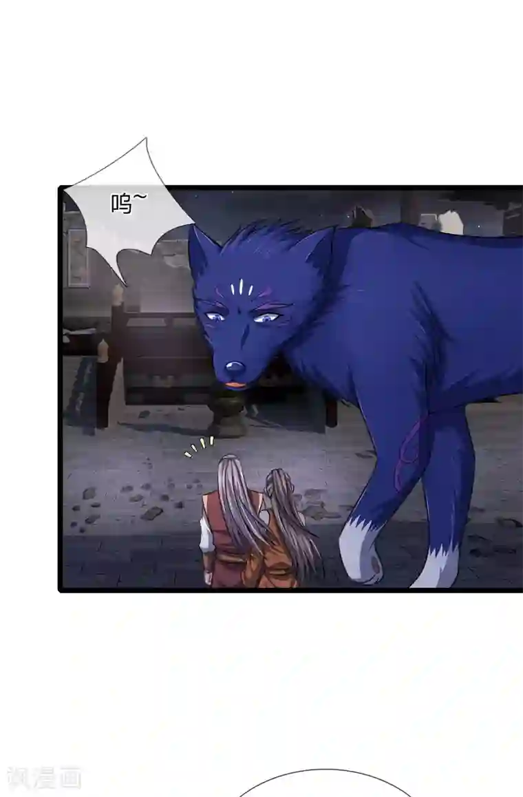 神武天尊第225话 血气重生，再杀一次