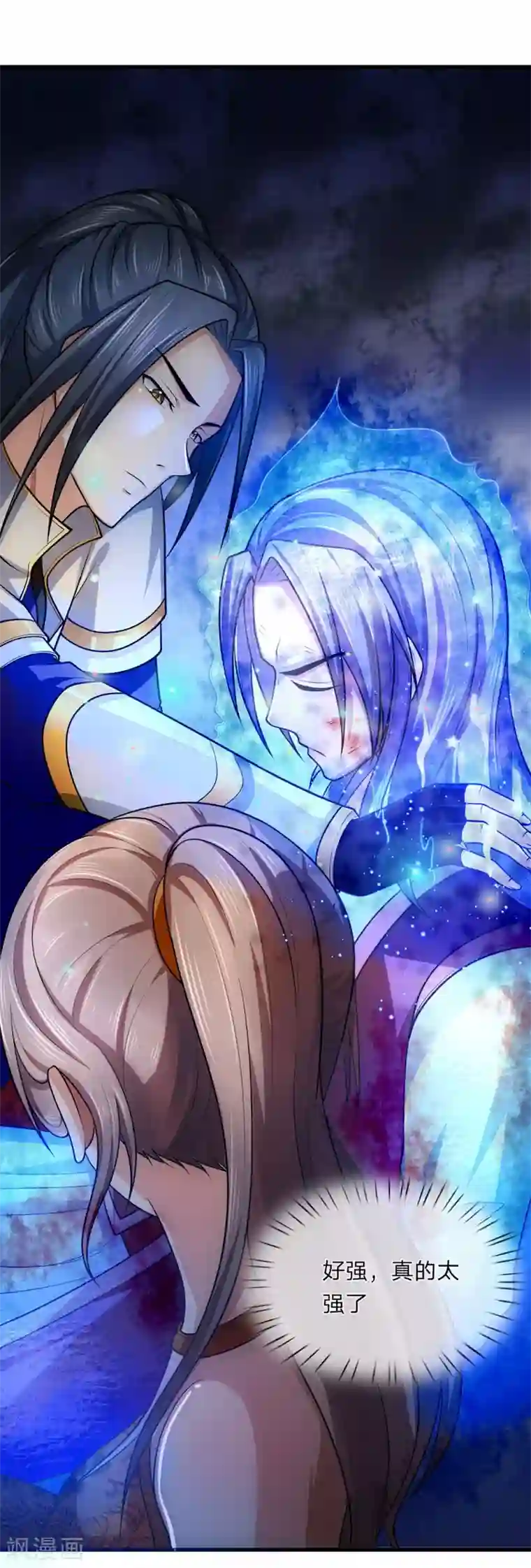 神武天尊第225话 血气重生，再杀一次