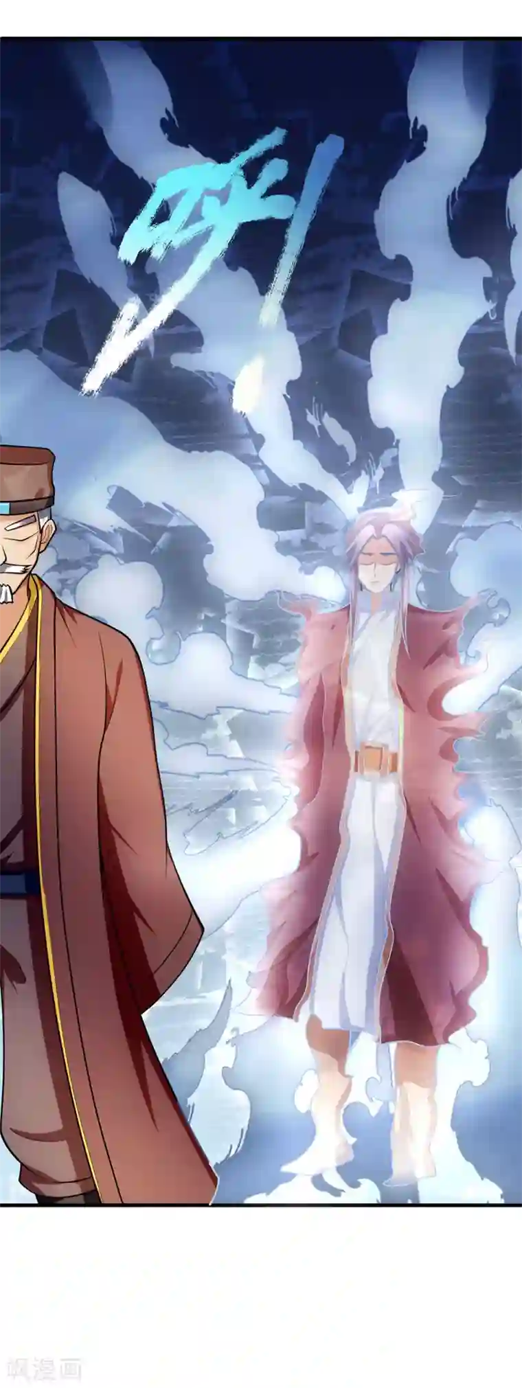 神武天尊第225话 血气重生，再杀一次