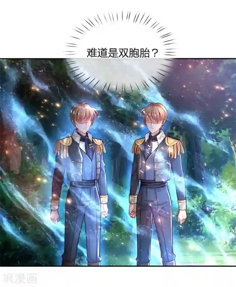 某天成为王的女儿第202话 怎么有两个你？！