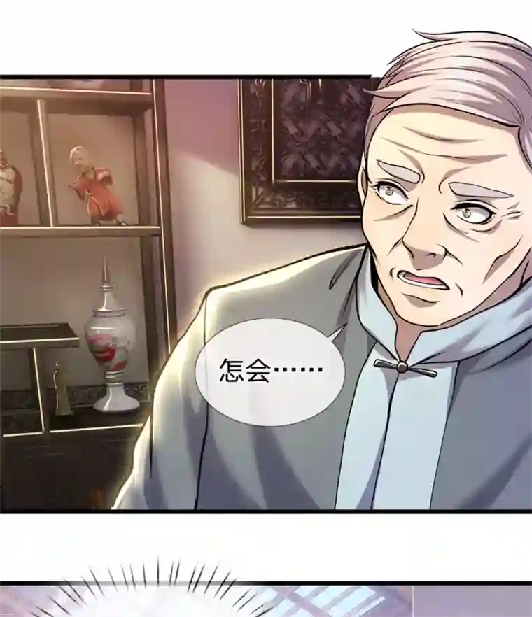 医武至尊第273话 父子之情，血浓于水