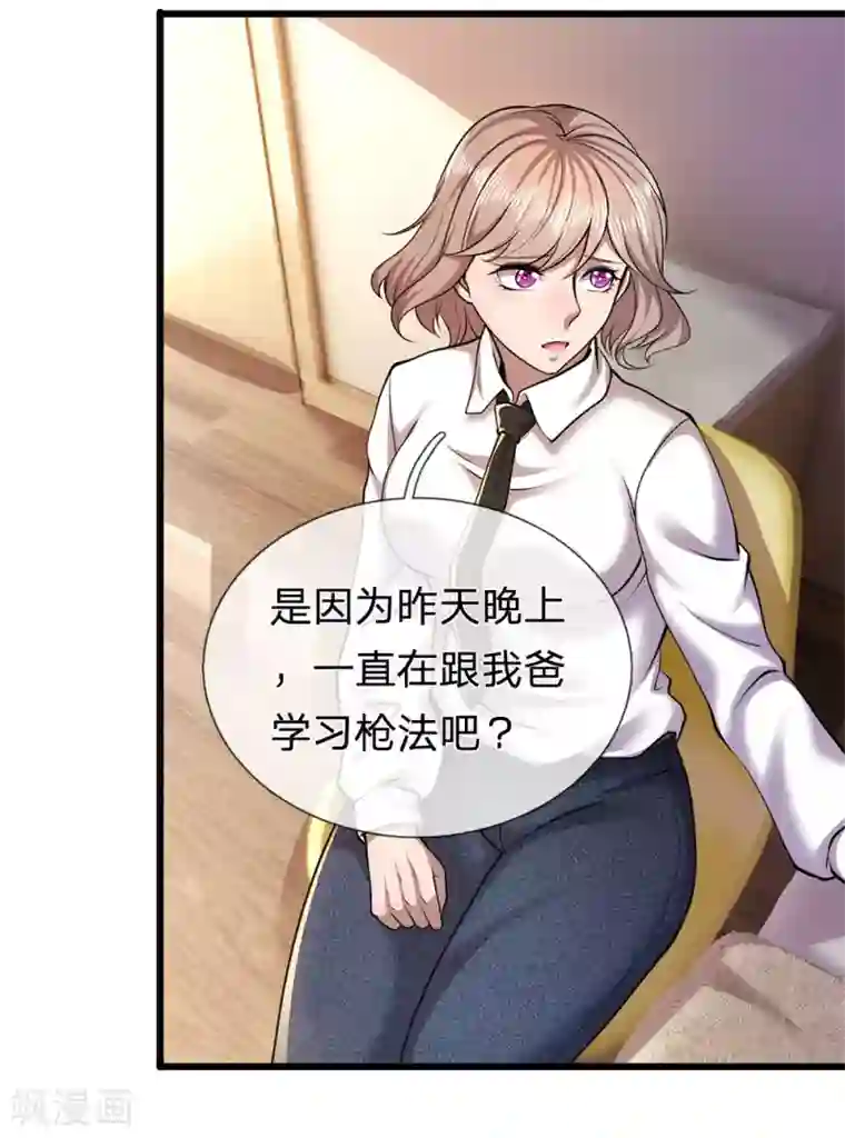 医武至尊第273话 父子之情，血浓于水