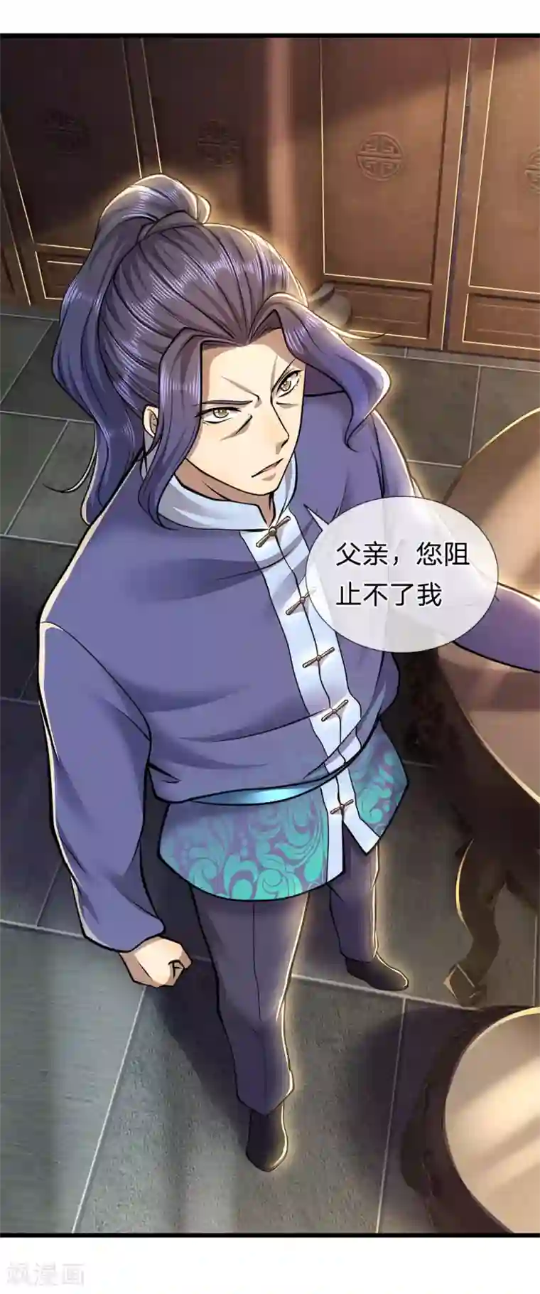 医武至尊第274话 一定要活着回来