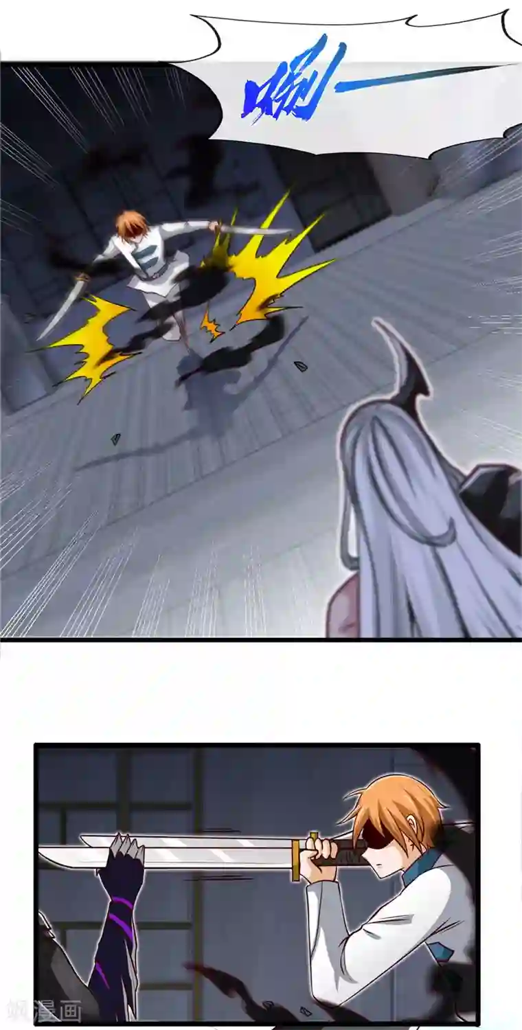 地府我开的第520话 好久不见