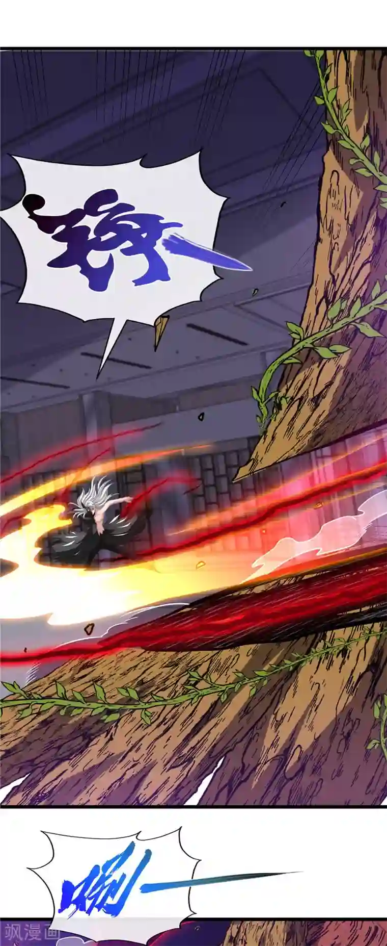 地府我开的第520话 好久不见