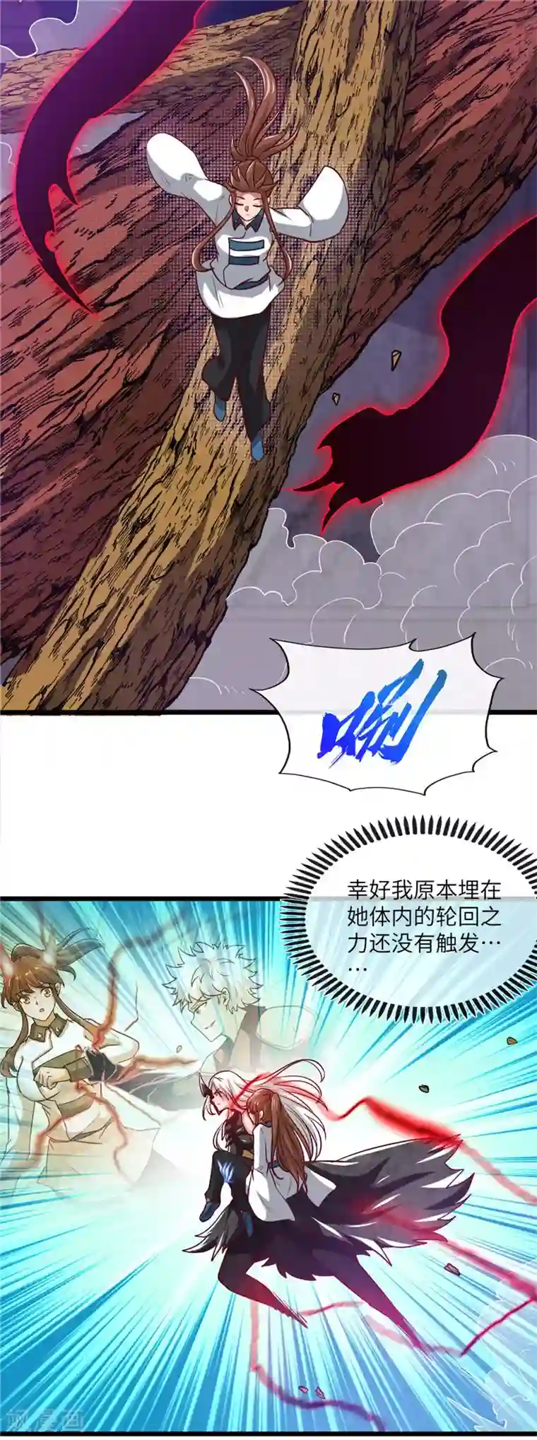 地府我开的第520话 好久不见