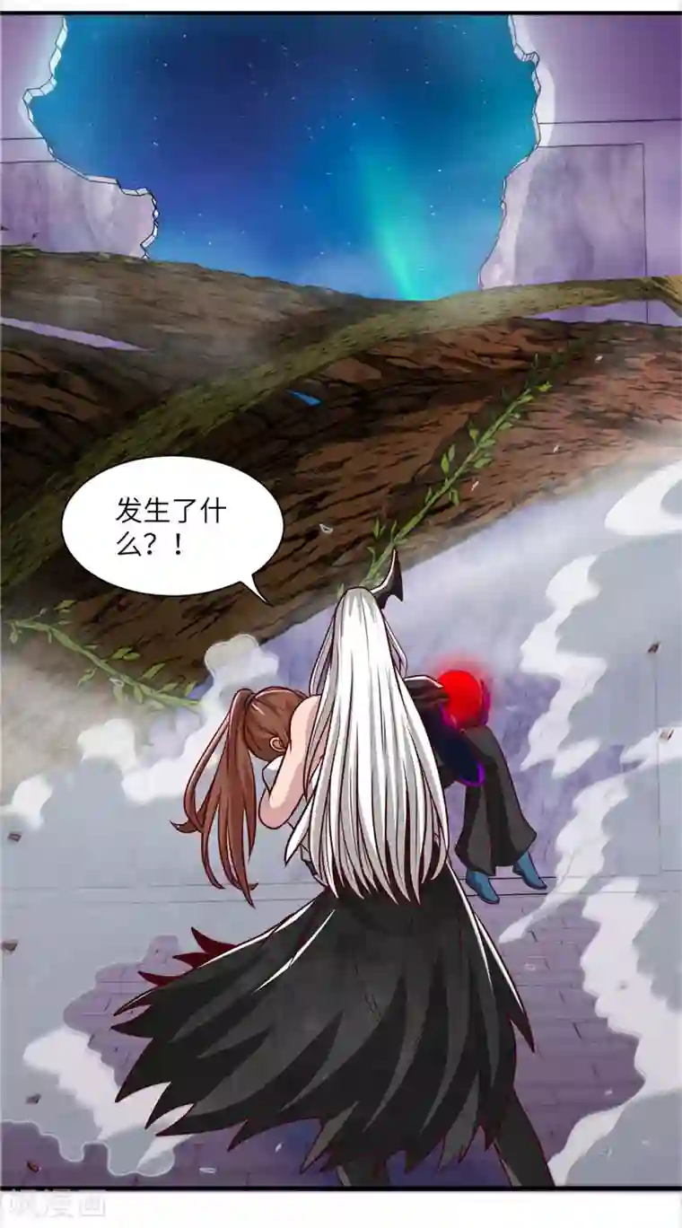 地府我开的第520话 好久不见