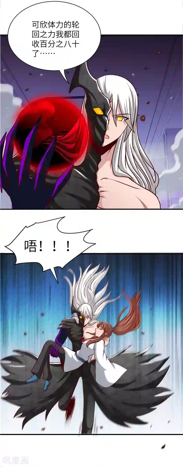 地府我开的第520话 好久不见