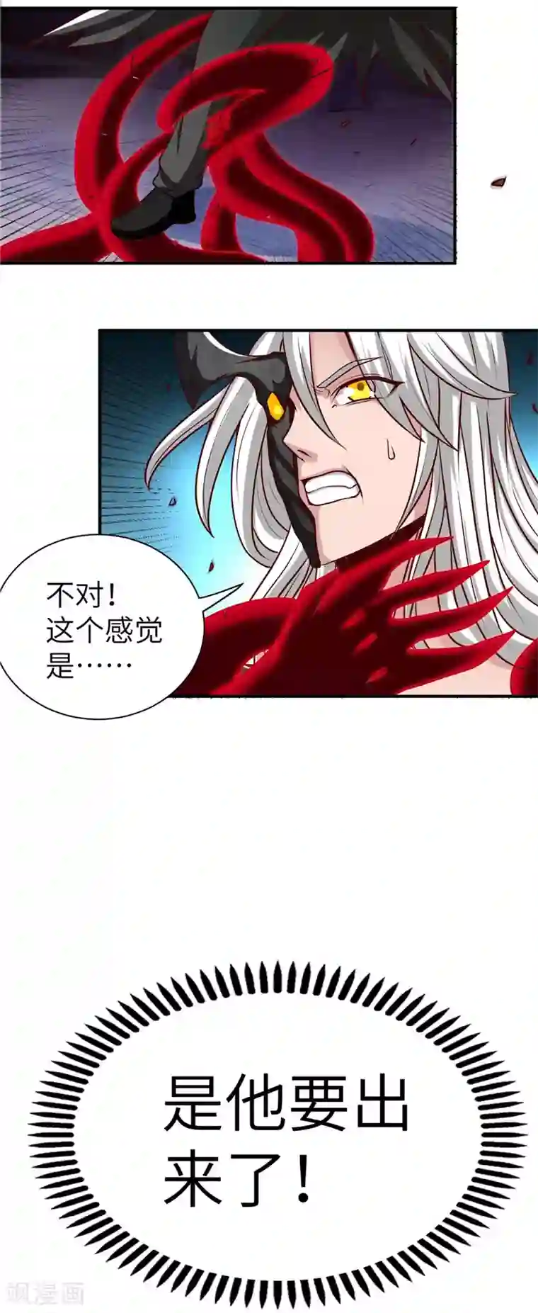 地府我开的第520话 好久不见