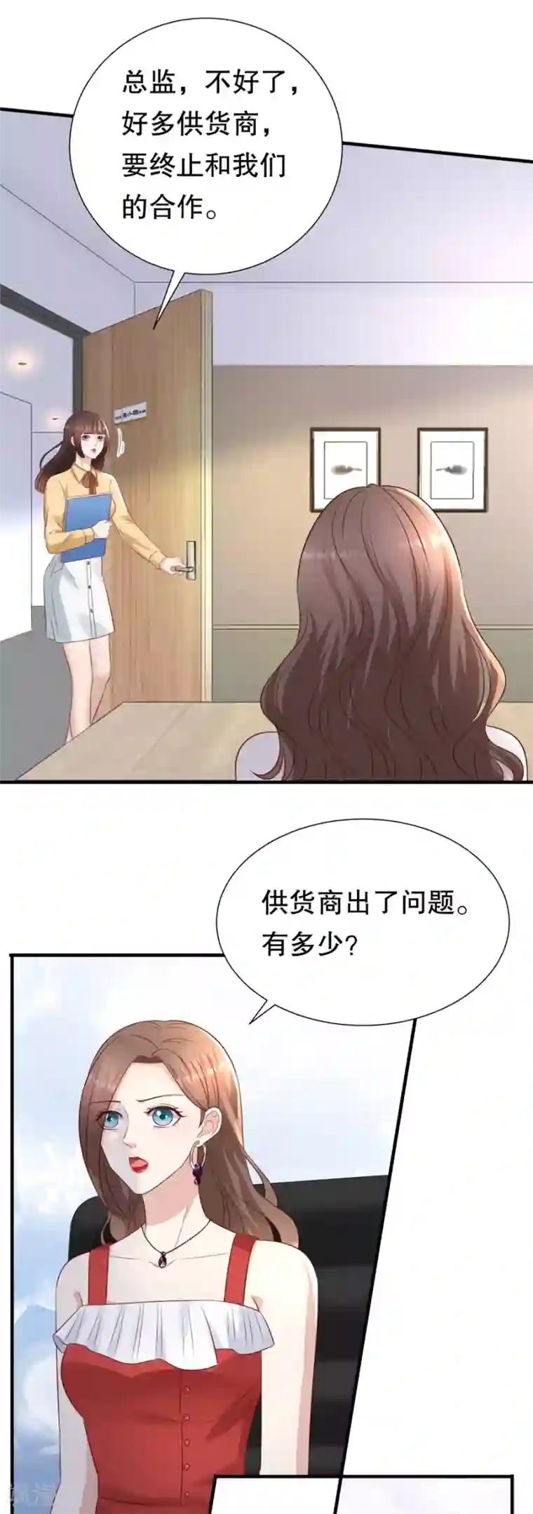 豹系男友的千层套路第114话 将计就计