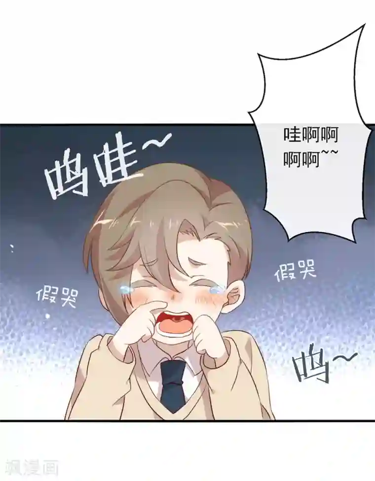 我与玛丽苏女主抢男友番外3 假如糖盒夫夫有孩子