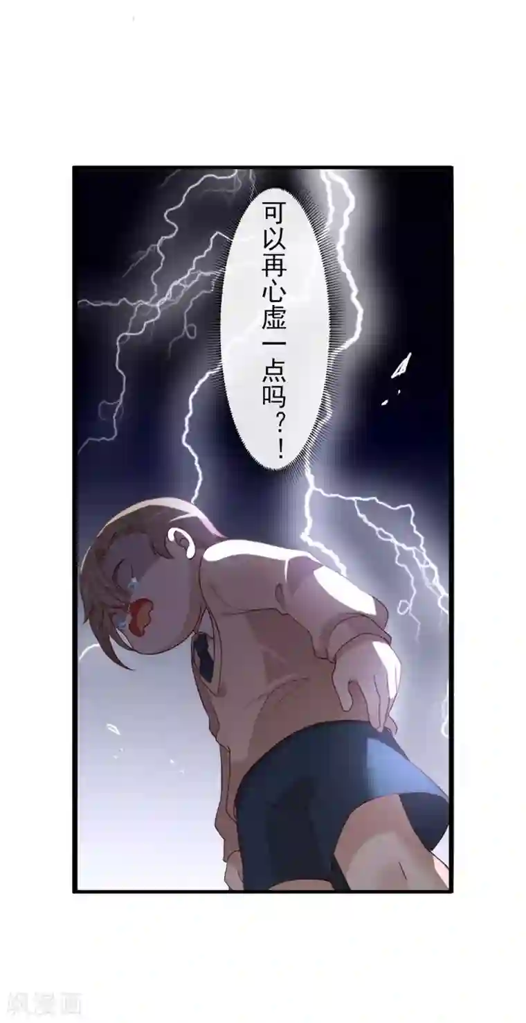 我与玛丽苏女主抢男友番外3 假如糖盒夫夫有孩子