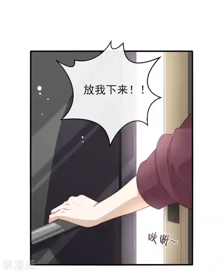 我与玛丽苏女主抢男友番外3 假如糖盒夫夫有孩子