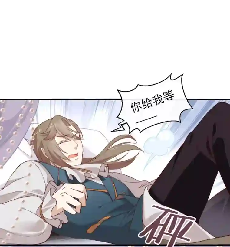 我与玛丽苏女主抢男友番外3 假如糖盒夫夫有孩子