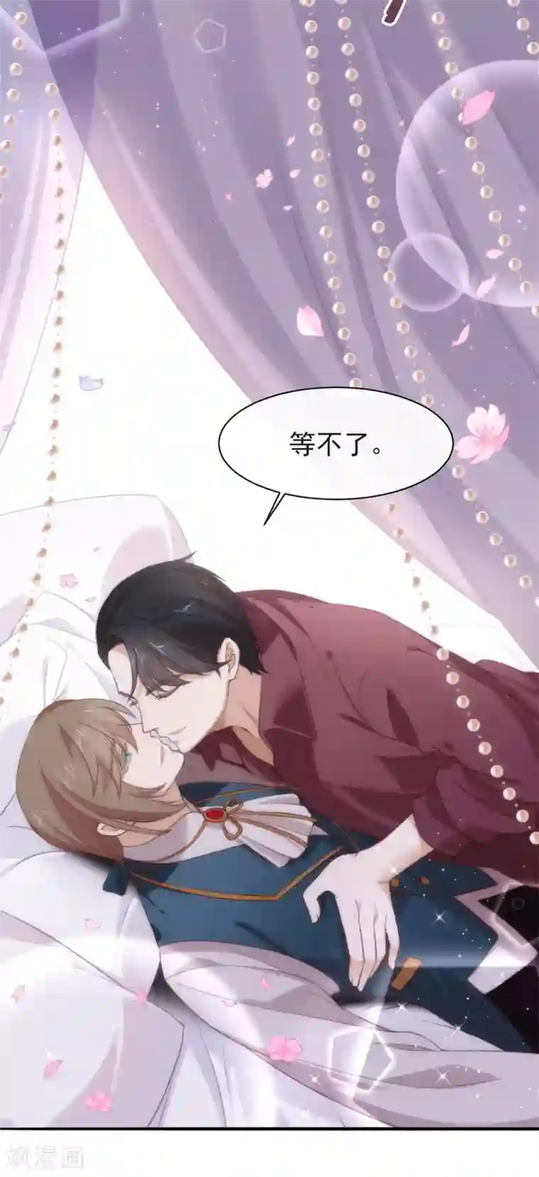 我与玛丽苏女主抢男友番外3 假如糖盒夫夫有孩子