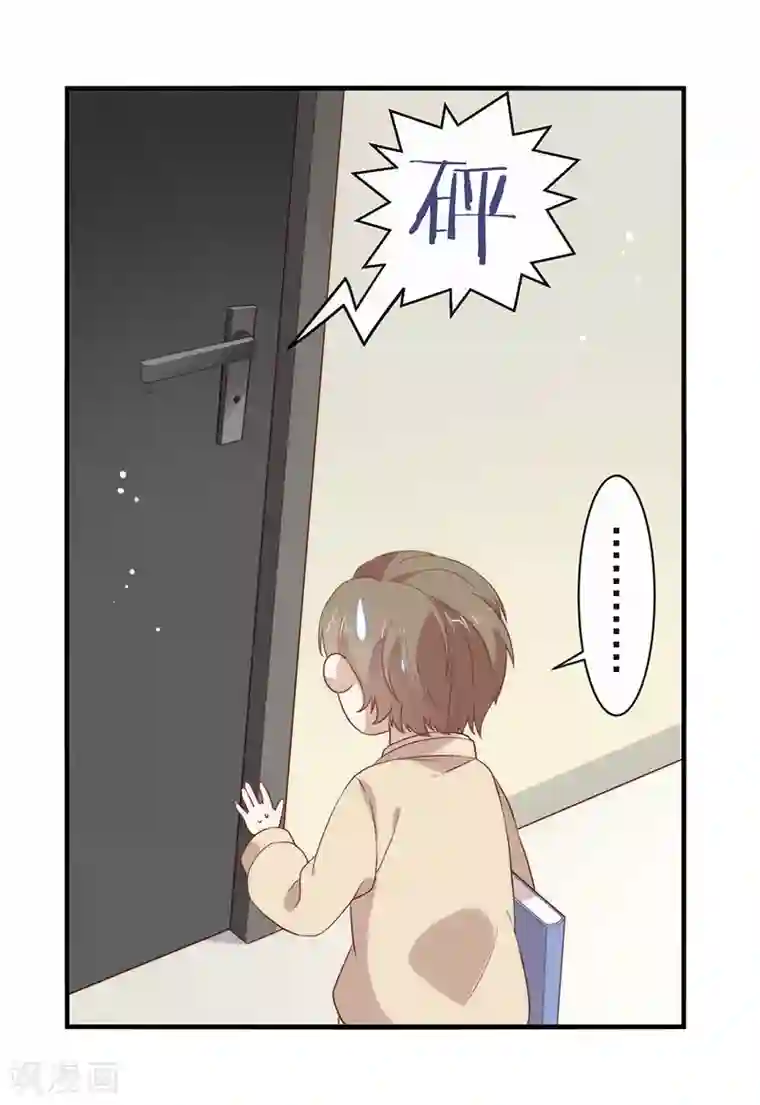 我与玛丽苏女主抢男友番外3 假如糖盒夫夫有孩子