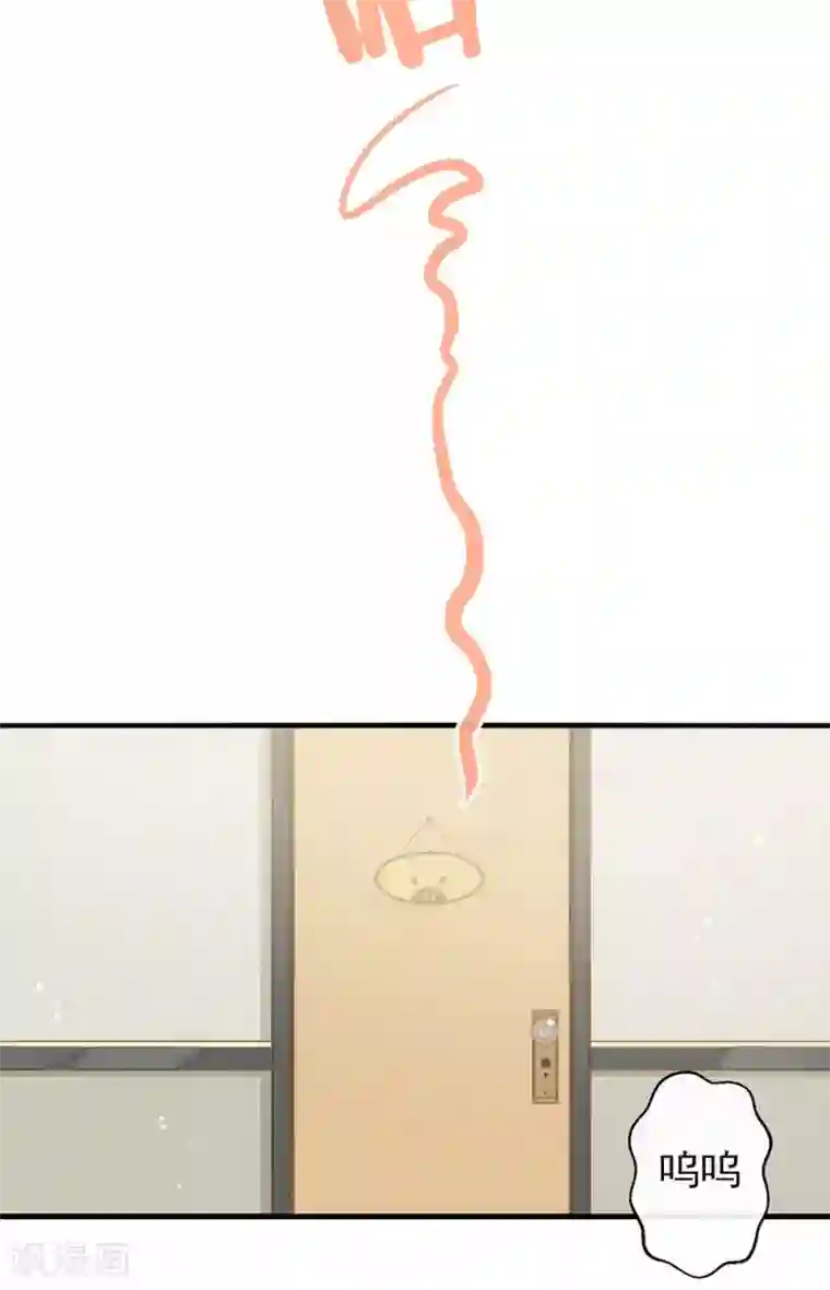 我与玛丽苏女主抢男友番外3 假如糖盒夫夫有孩子