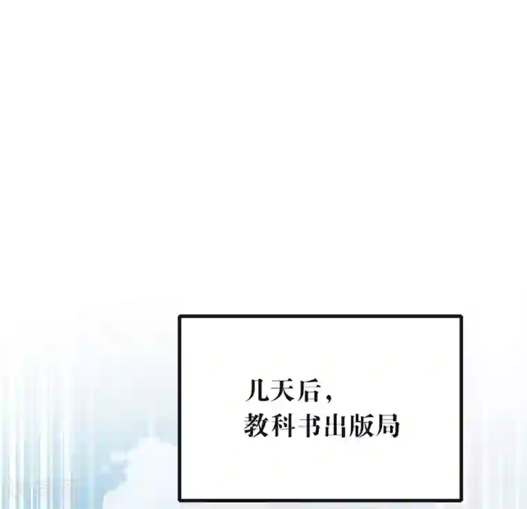 我与玛丽苏女主抢男友番外3 假如糖盒夫夫有孩子