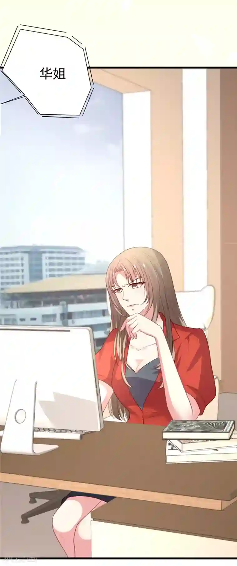 谁让我当红第118话 我说有人坑我你信吗