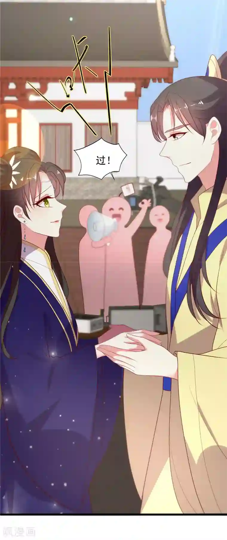 谁让我当红第118话 我说有人坑我你信吗