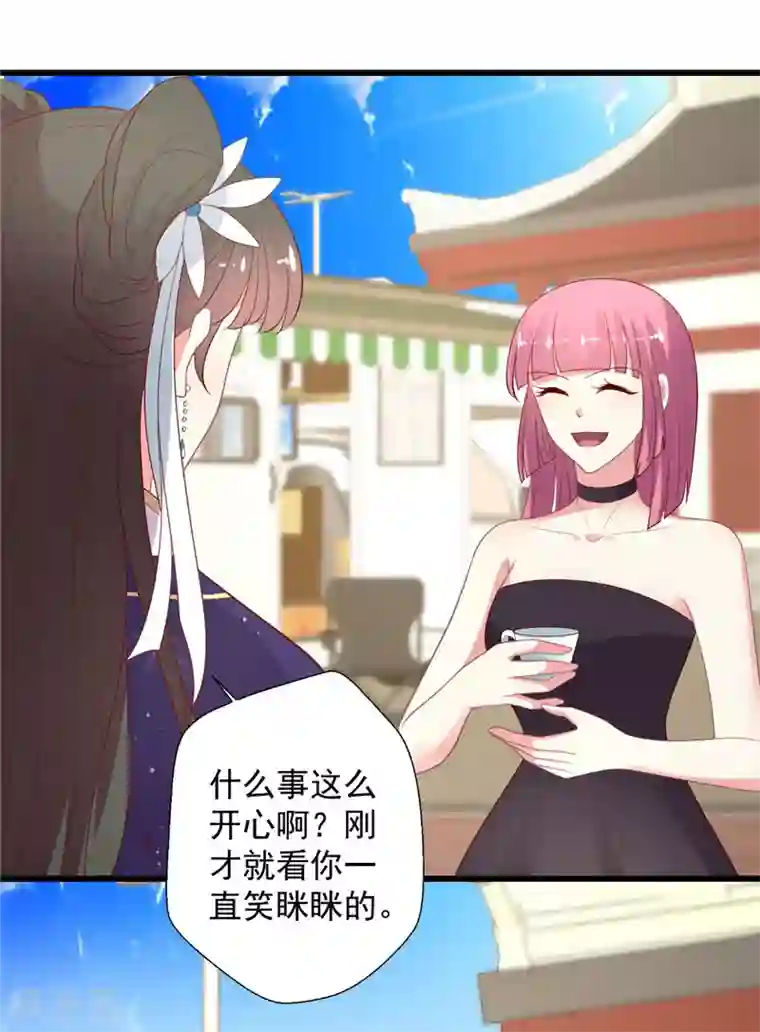 谁让我当红第118话 我说有人坑我你信吗