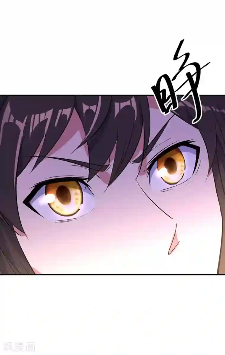 绝世战魂第223话 舍命相救