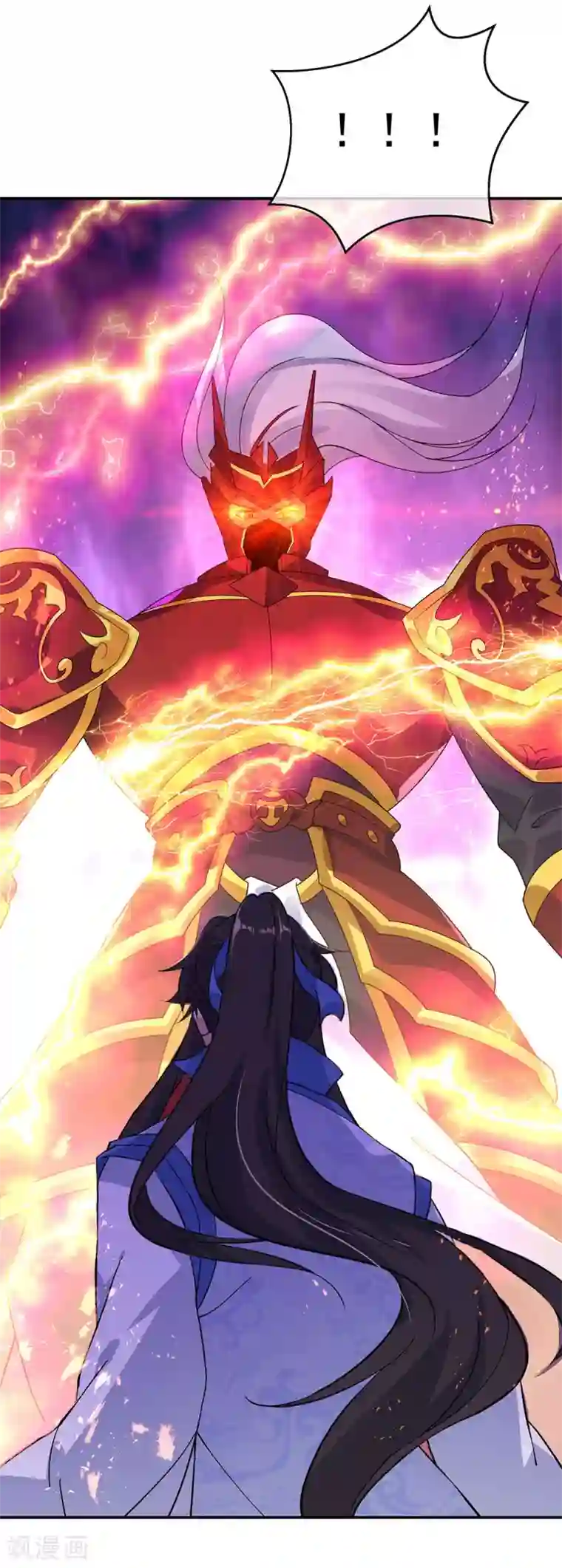 绝世战魂第223话 舍命相救