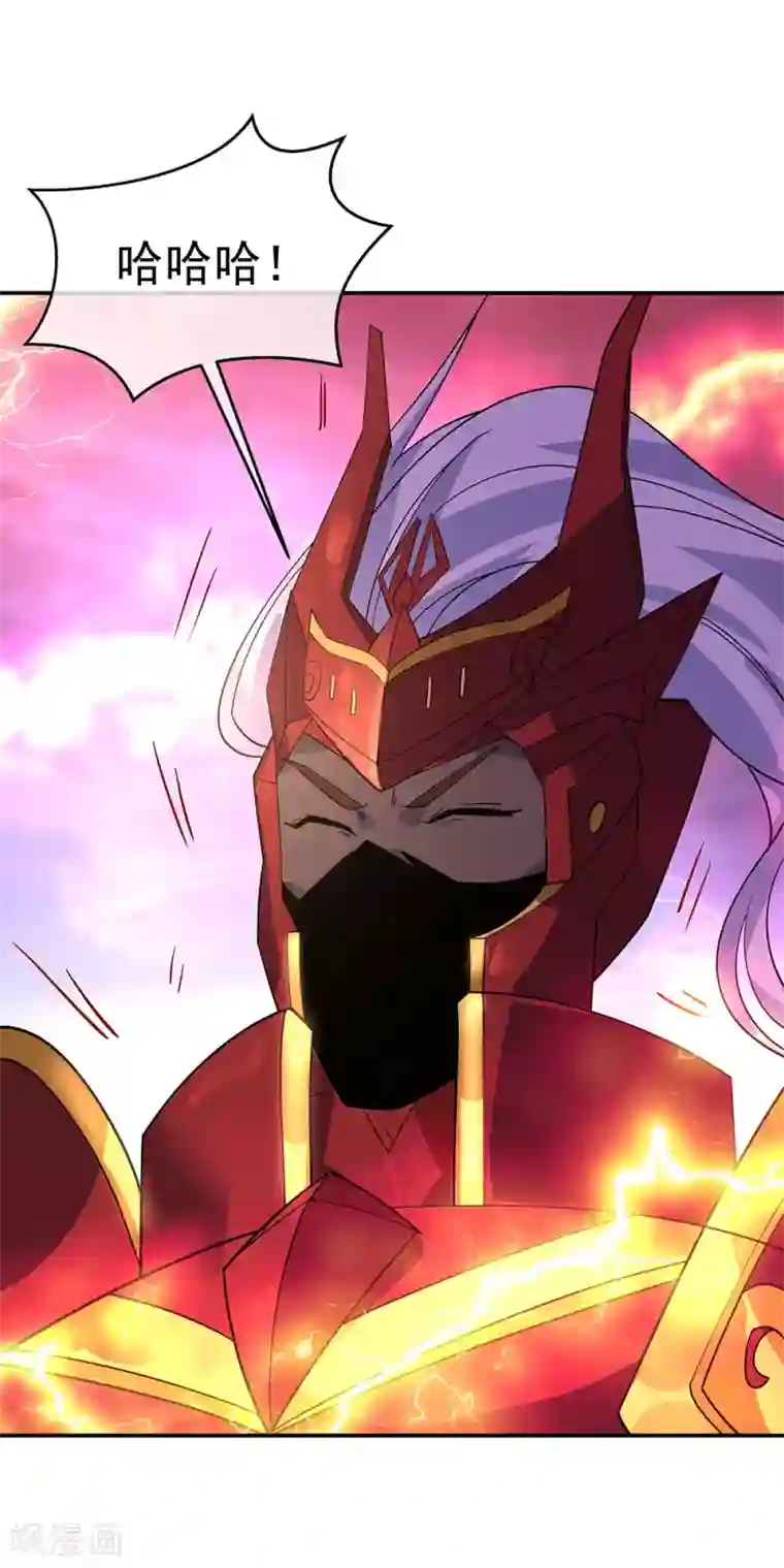 绝世战魂第223话 舍命相救