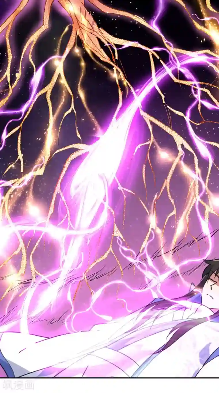 绝世战魂第223话 舍命相救