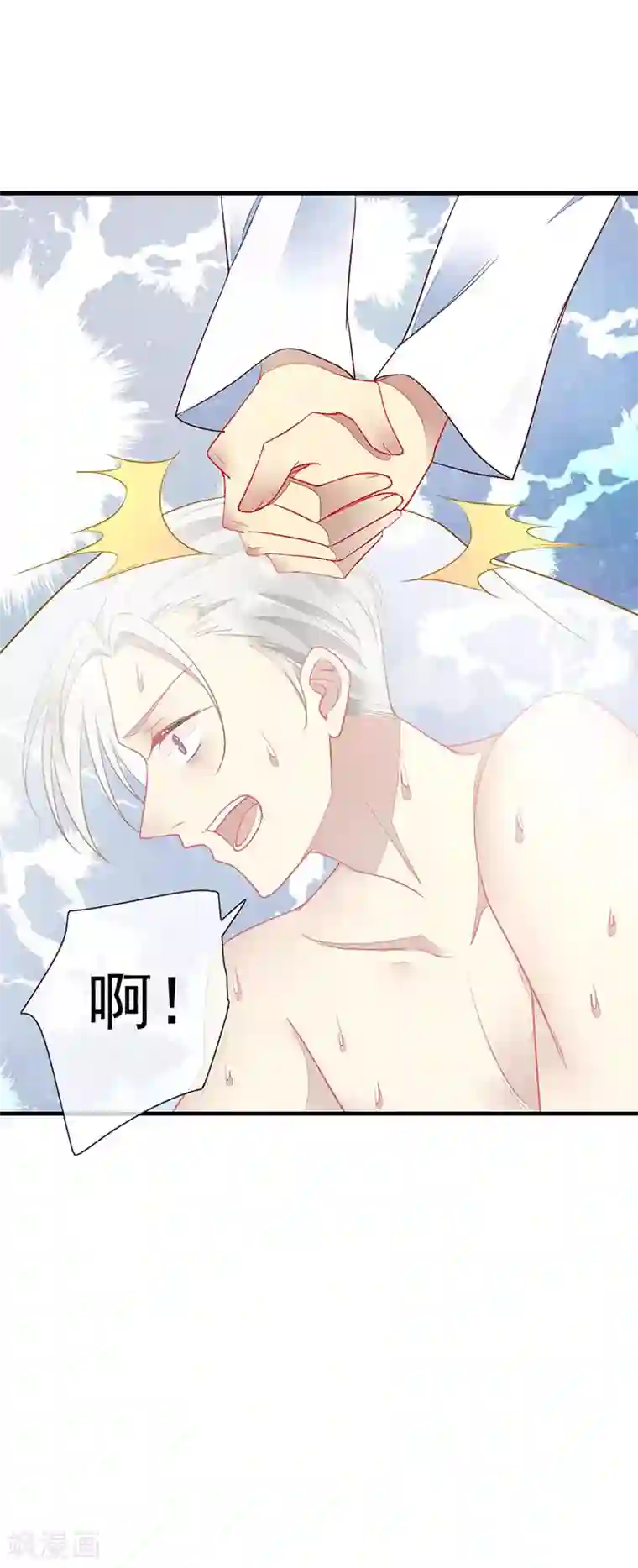 暗夜甜宠：误惹第一恶魔第60话 偷情被砸晕