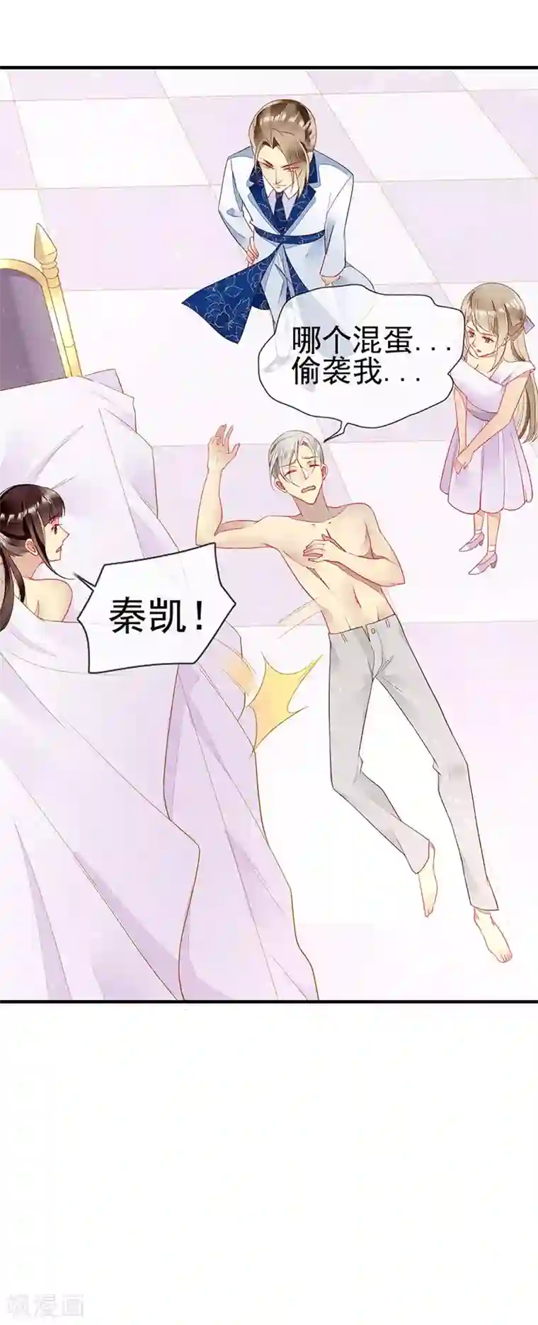 暗夜甜宠：误惹第一恶魔第60话 偷情被砸晕