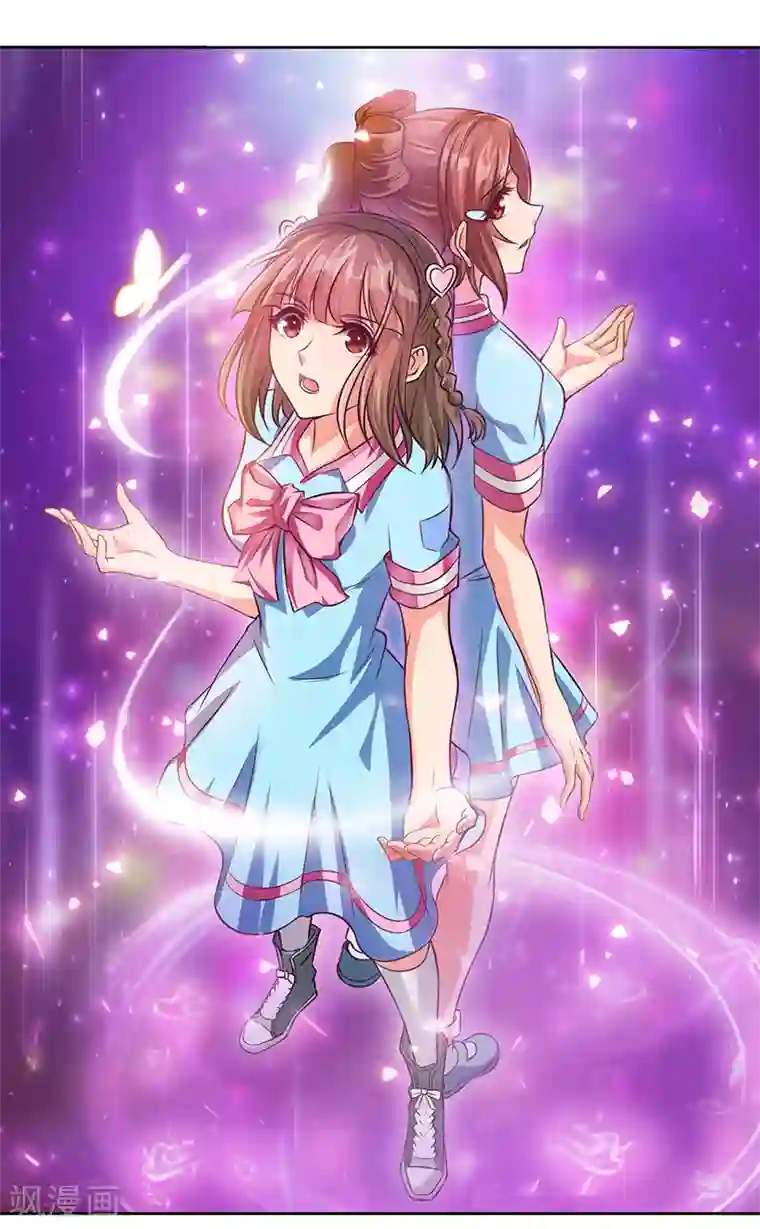 精灵梦叶罗丽第52话 她们真的存在