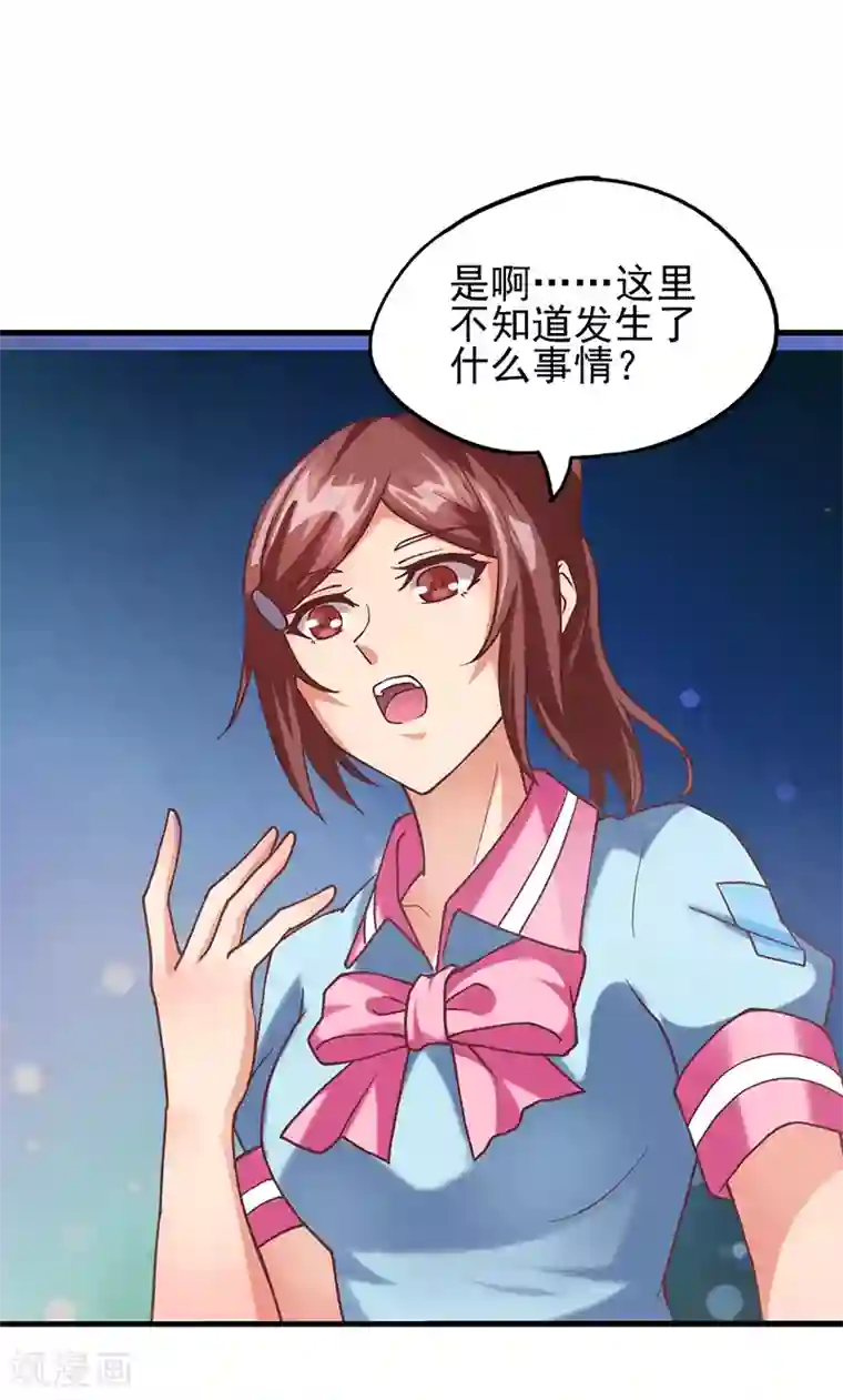 精灵梦叶罗丽第52话 她们真的存在