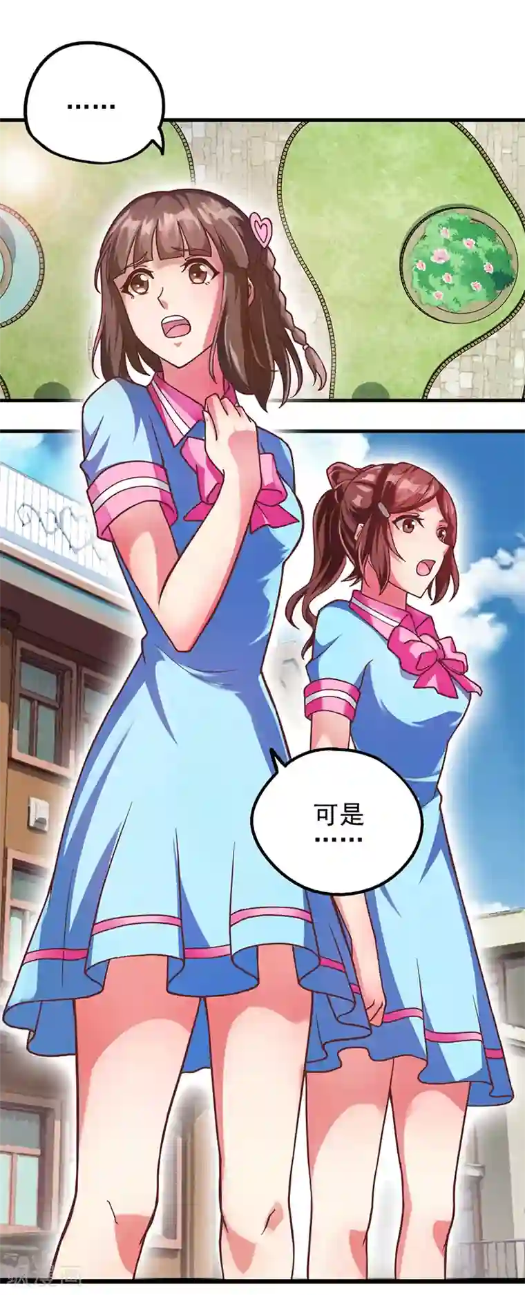 精灵梦叶罗丽第52话 她们真的存在