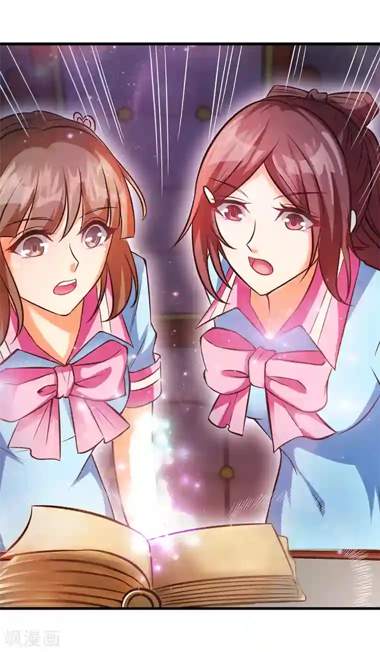 精灵梦叶罗丽第52话 她们真的存在