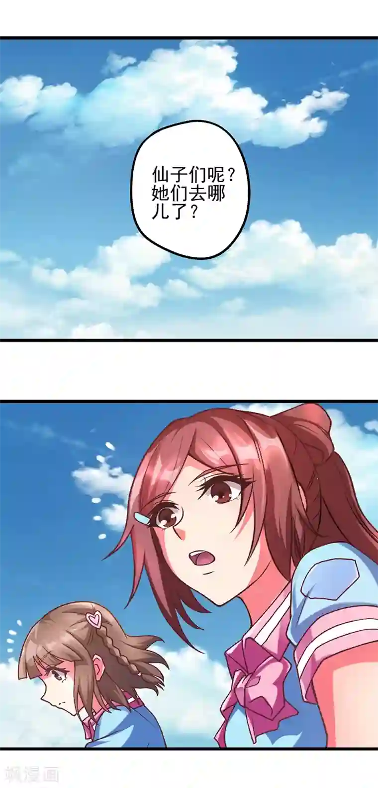 精灵梦叶罗丽第52话 她们真的存在