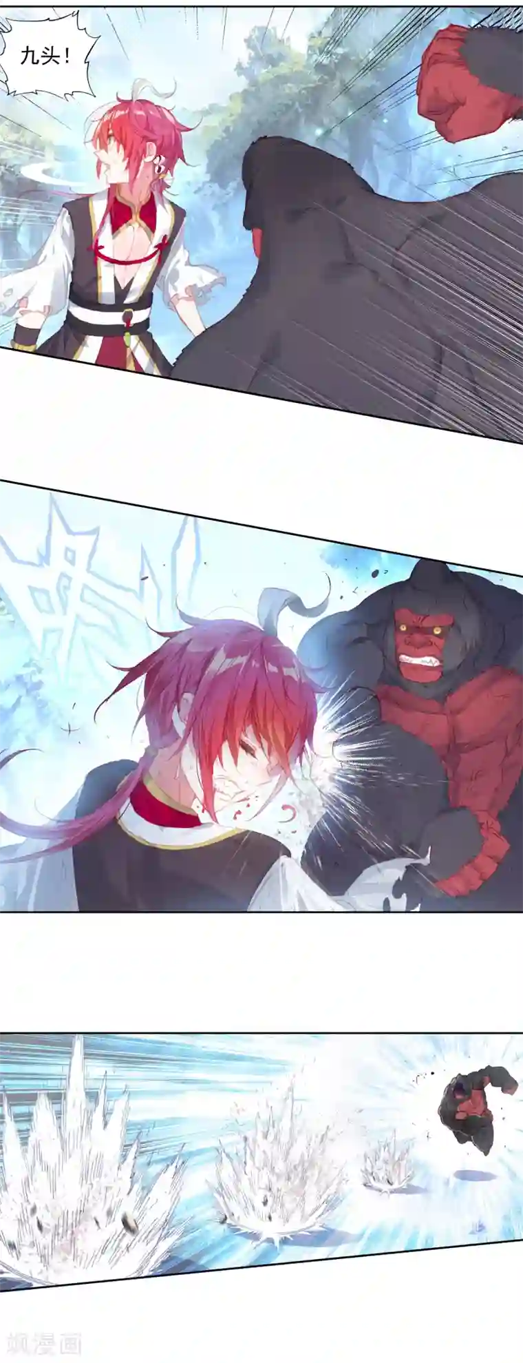 完美世界第313话 一个都不能少2