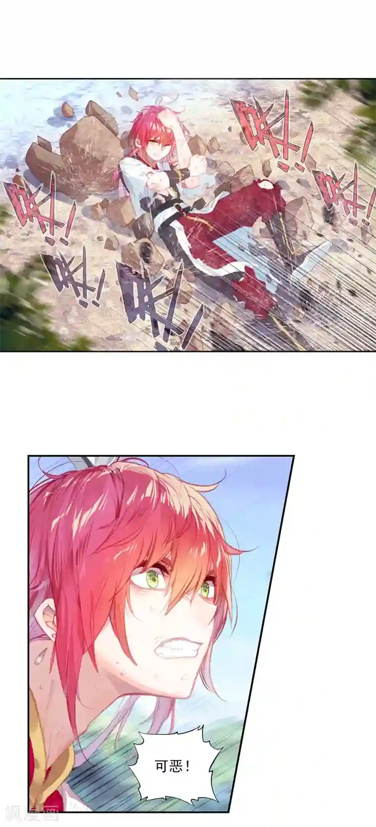 完美世界第313话 一个都不能少2