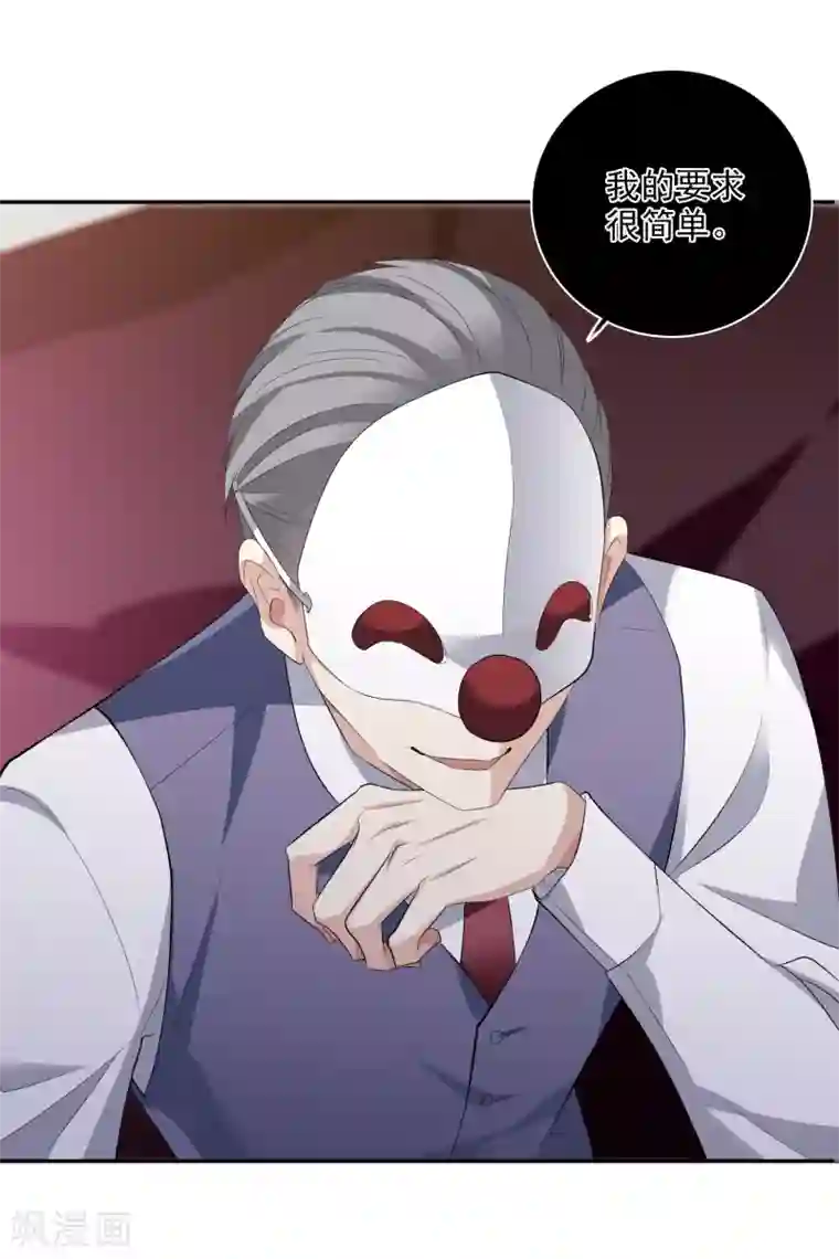 人质恋人第48话1 胜之不武