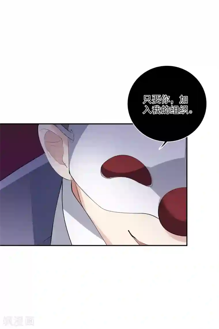 人质恋人第48话1 胜之不武