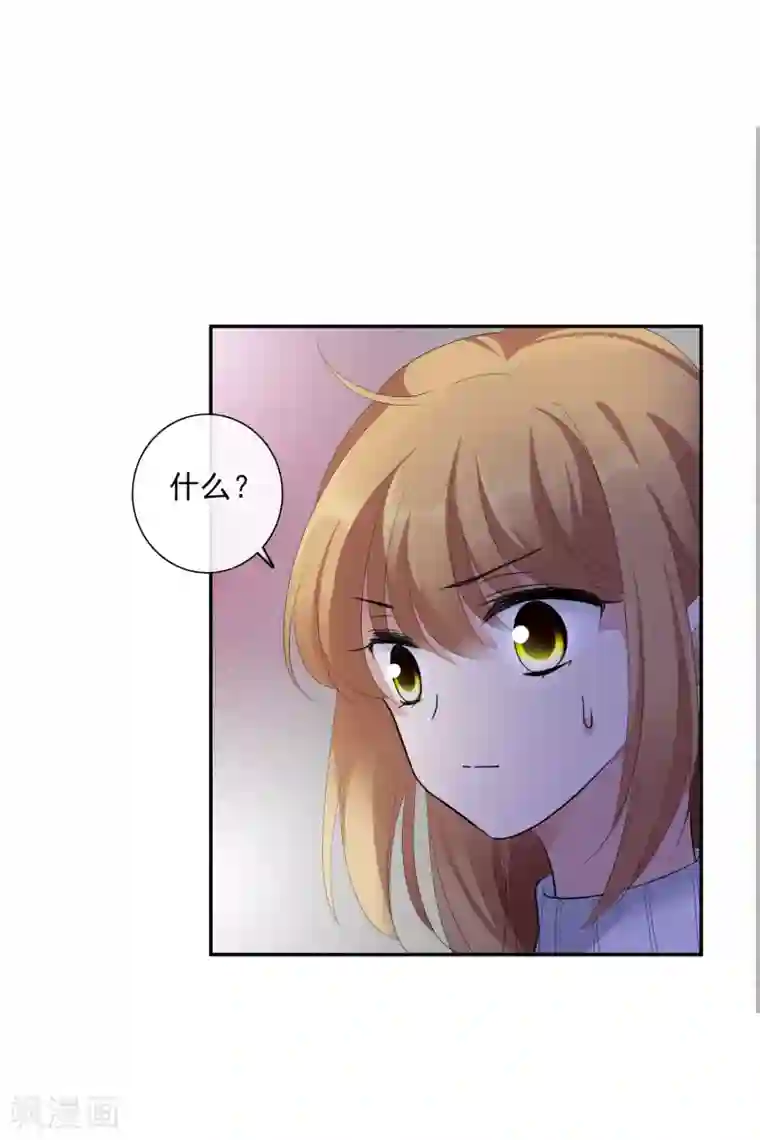 人质恋人第48话1 胜之不武