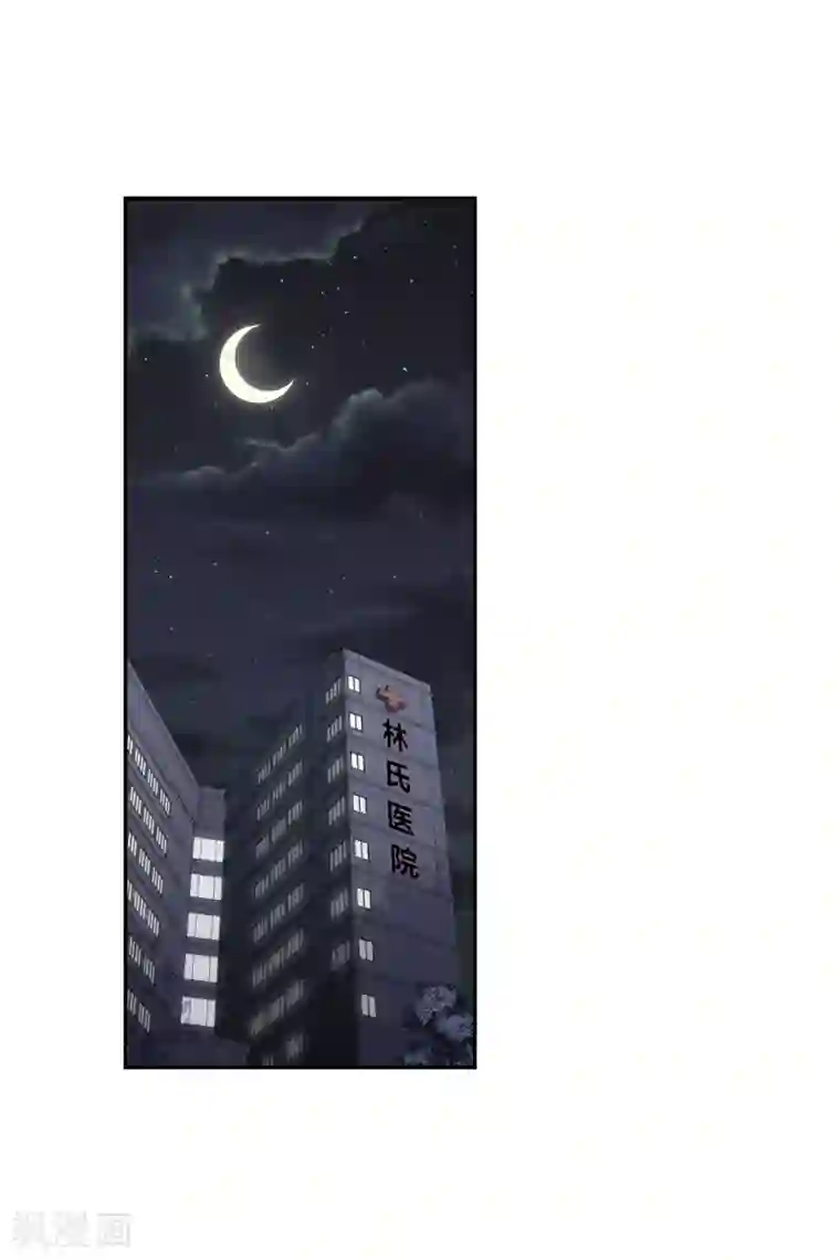 人质恋人第48话1 胜之不武