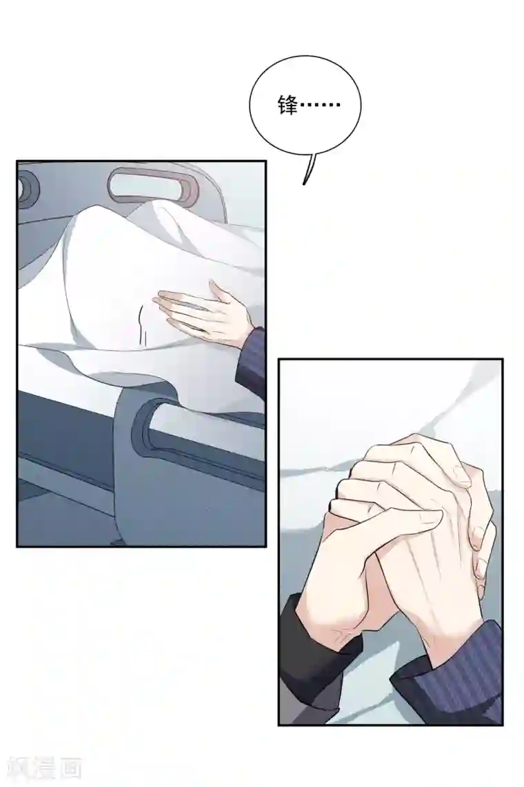 人质恋人第48话1 胜之不武