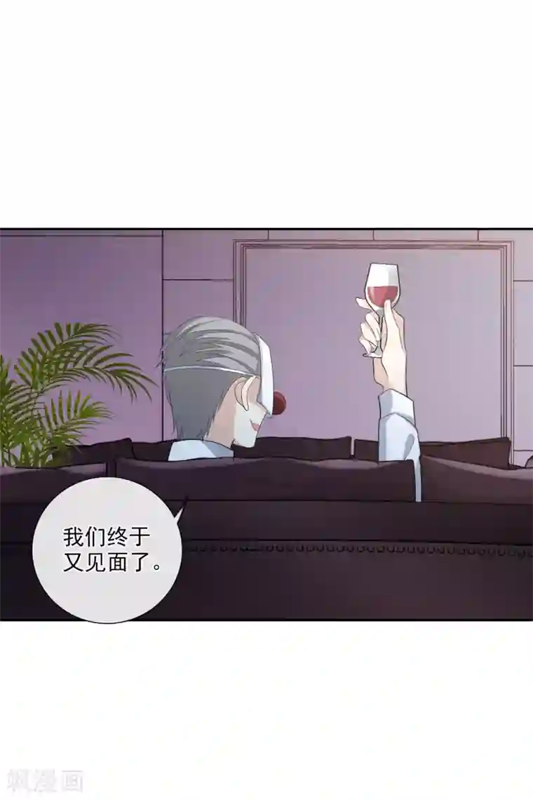 人质恋人第48话1 胜之不武