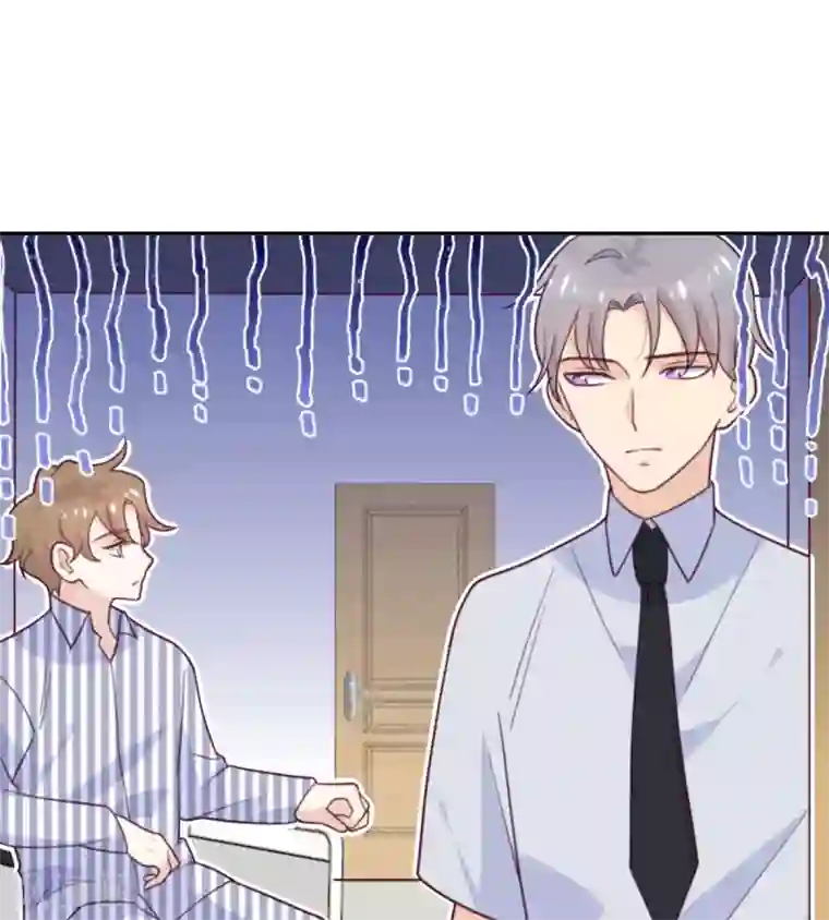 向黑化总裁献上沙雕第61话 忍不了