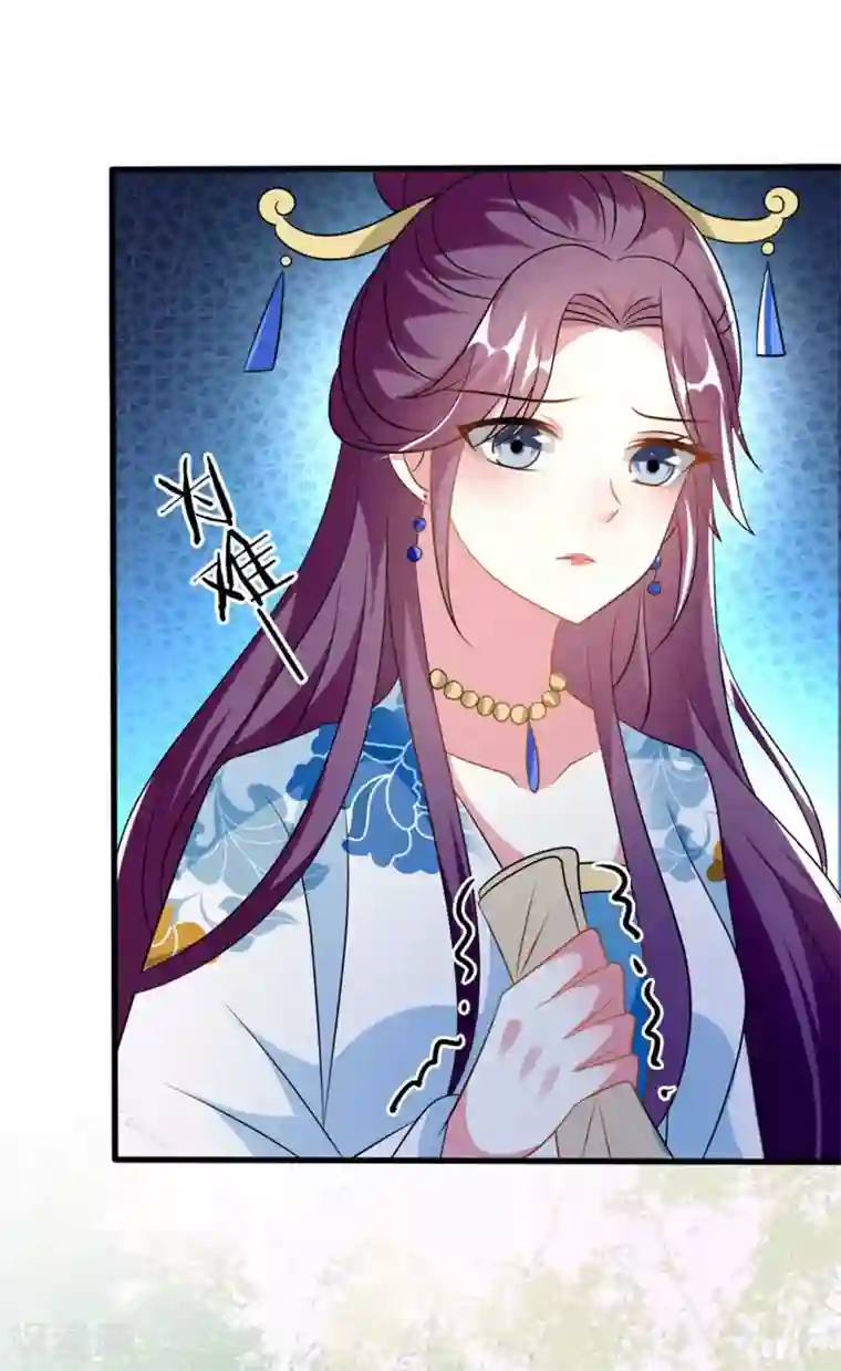 坏心王爷别惹我第185话 还是那个陌溶月！